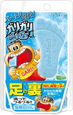 足用角質クリアハーブ石けん ガリガリ君ソーダの香り