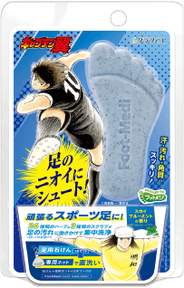 『キャプテン翼』コラボ 足用石けん 日向小次郎×若島津健パッケージ スカイブルーミントの香り