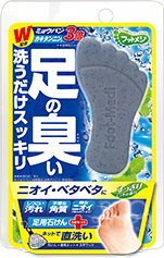 足の裏 洗ってつるつる足用石けん 足用ピーリングスプレー Foot Medi フットメジ グラフィコ