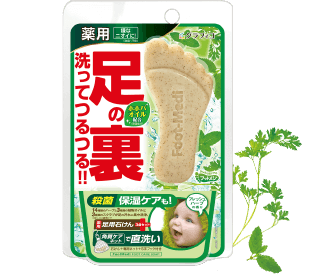 薬用足石けん フレッシュハーブの香り