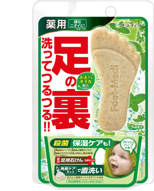 薬用足石けん フレッシュハーブの香り