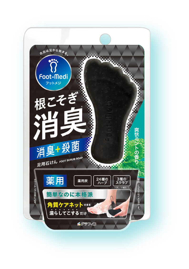 薬用足石けん 爽快ミントの香り