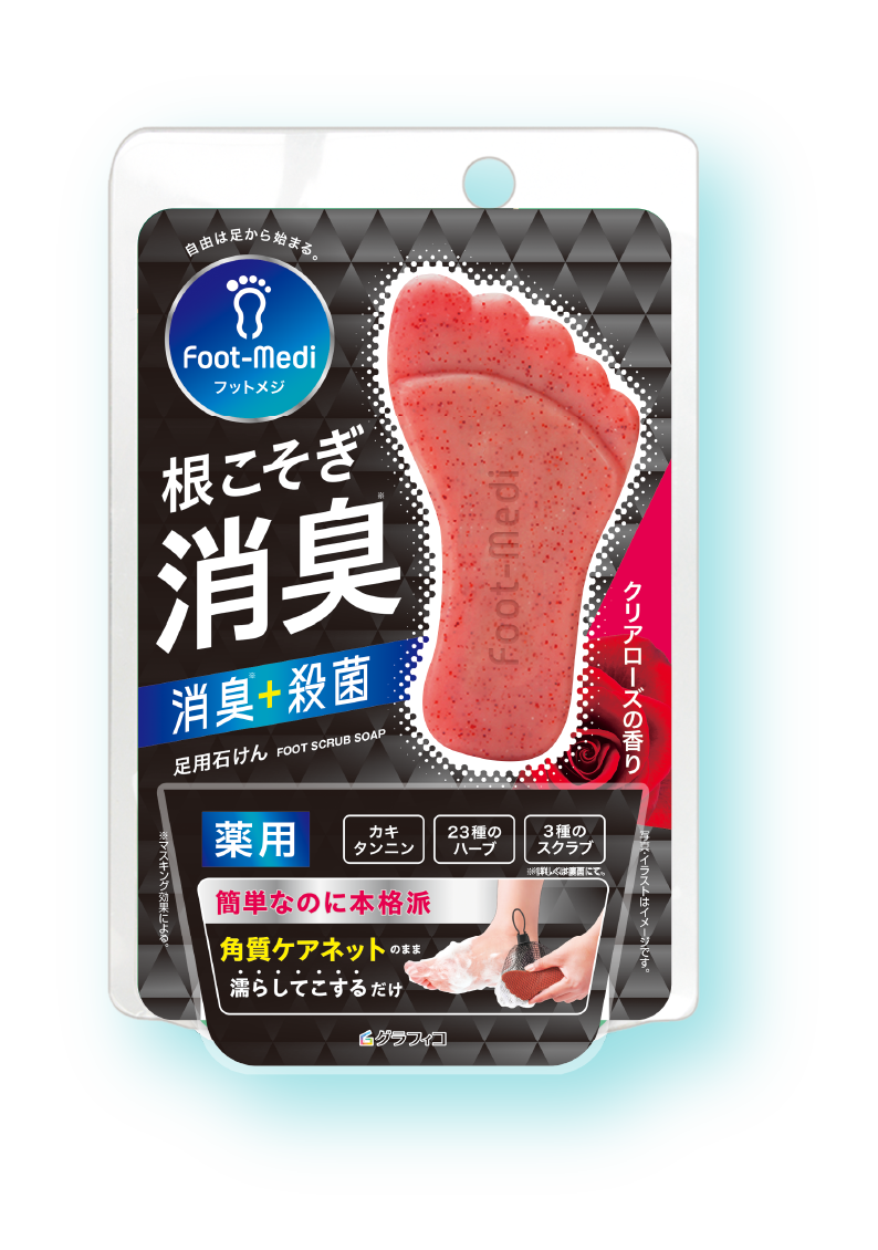 薬用足石けん クリアローズの香り