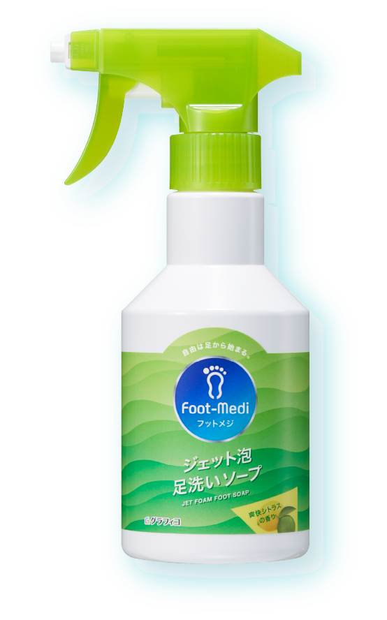 ジェット泡 ⾜洗いソープ