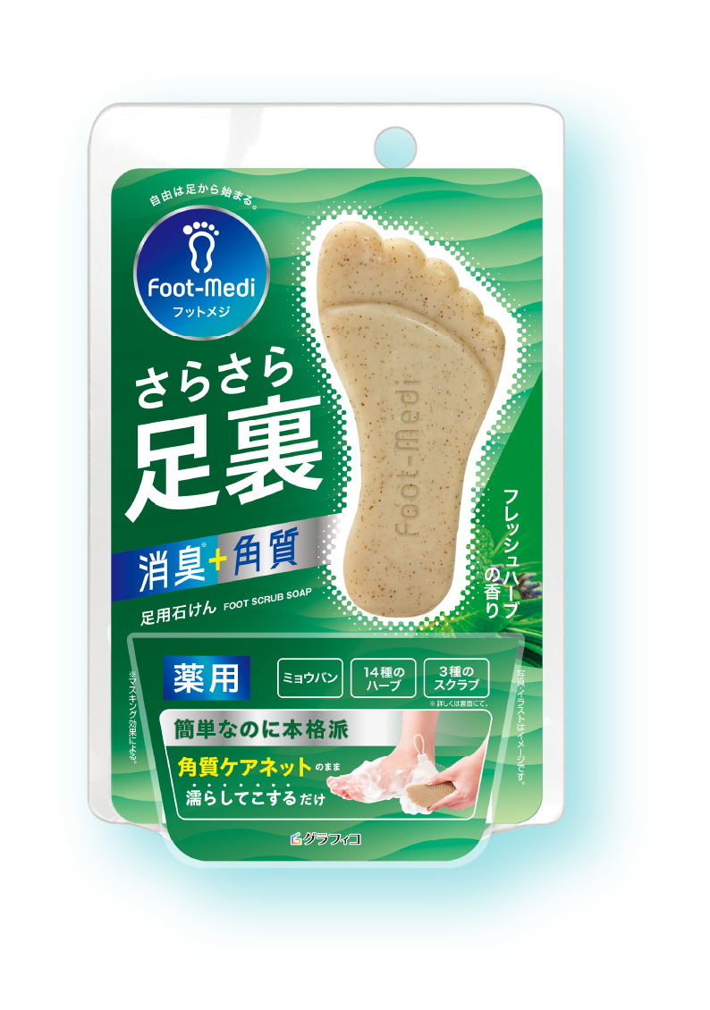 薬用足石けん フレッシュハーブの香り